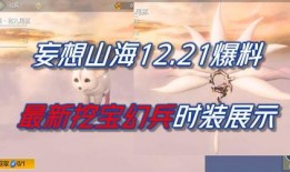 最新山海爆料,揭秘神秘传说背后的最新爆料