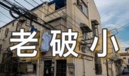 小老饭庄爆料视频,独家爆料带你探秘后厨秘密