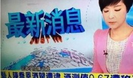 今年酒驾爆料最新消息,最新爆料揭示酒驾危害与执法动态