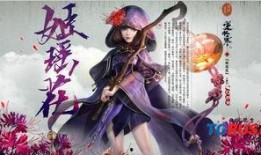 逆水寒皮肤爆料最新版