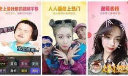 明星用西瓜特效爆料视频